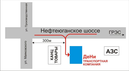 Магазин Нефтеюганское Шоссе